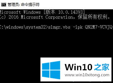 win10激活系统出现异常提示错误代码0xc004f014怎么办