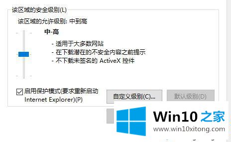 win10打开360提示页面加载失败怎么修复