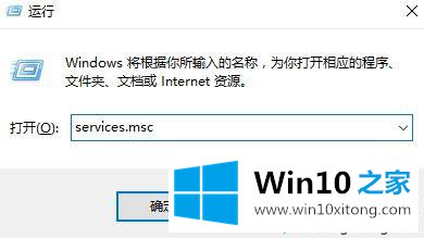 win10更新和安全卡住了怎么重新打开