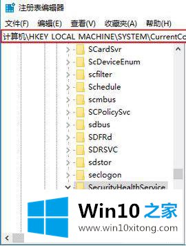 win10在哪里关闭Defender功能