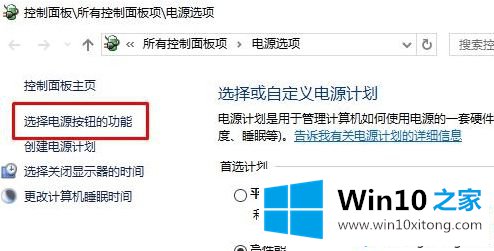 win10鼠标指针都消失了怎么找回