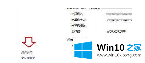 win10防火墙设置如何关