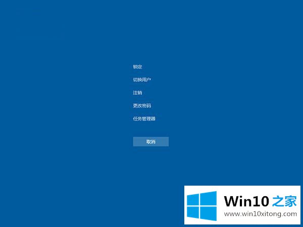 如何使用Win10紧急重启