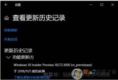 Win10 19H1 ISO镜像下载