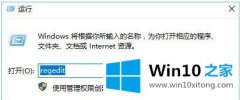 win10在哪里关闭conime.exe进程