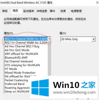 win10提示不能设置移动热点怎么修复