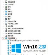 win10提示不能设置移动热点怎么修复