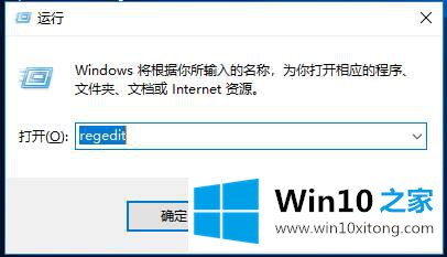 Win10重建图片缓存如何禁用