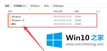 如何查看Win10主题图片保存路径