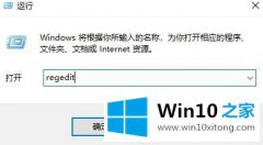 Win10应用程序阻止关机如何解决