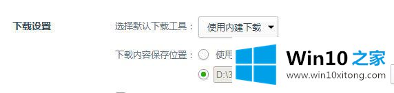 win10360浏览器显示不支持迅雷下载怎么办