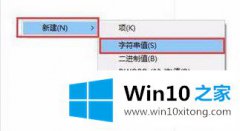 win10扬声器音量不能调节怎么办