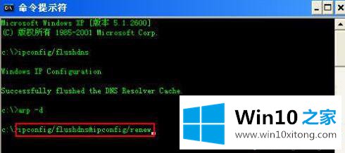 win10系统网络在哪里修复