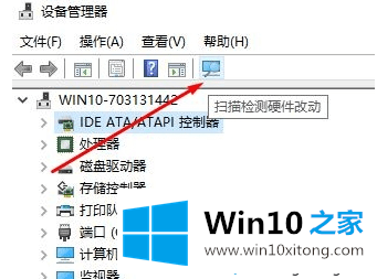 为什么win10资源管理器会显示已移除可移动存储设备