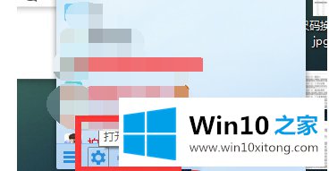 Win10电脑QQ群文件无法下载怎么办