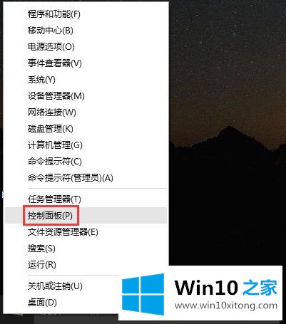 Win10任务栏不显示如何解决