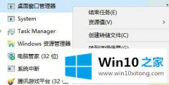 win10windows键失效怎么解决