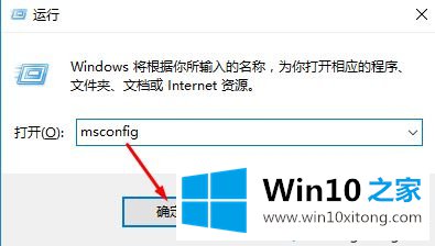 win10开机就提示rsdefense.exe应用程序错误怎么办