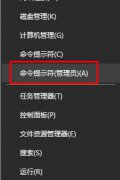 win10找不到任务栏的图标了怎么回事
