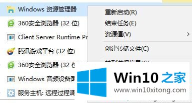 win10找不到任务栏的图标了怎么回事