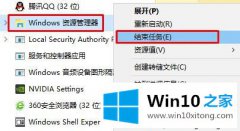 win10卸载windows live提示错误代码2503怎么回事