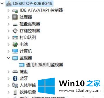 win10电脑死机红屏怎么处理