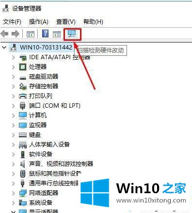 win10电脑死机红屏怎么处理