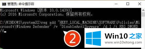 Win10软件扫描如何取消