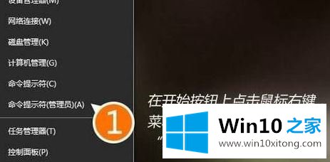 Win10软件扫描如何取消
