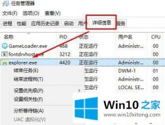 win10卸载VM提示错误代码2503怎么处理