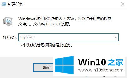 win10卸载VM提示错误代码2503怎么处理