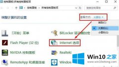 win10怎么禁用宽带连接