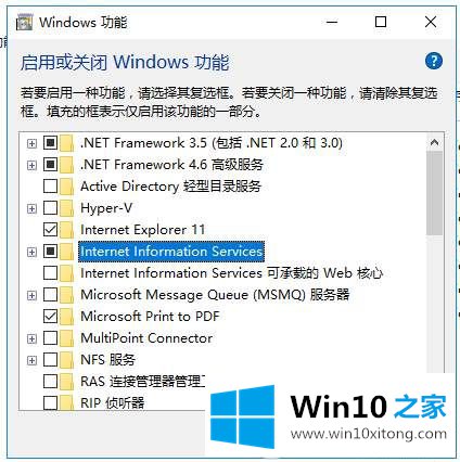 无法打开Win10系统localhost怎么办