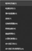 win10邮箱不能设置同步功能怎么修复