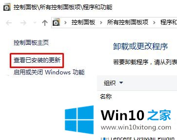 win10邮箱不能设置同步功能怎么修复