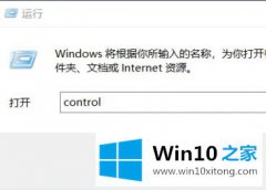 如何删除win10背景图片