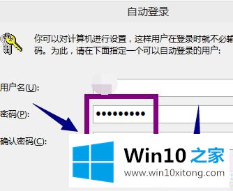 Win10开机密码如何取消