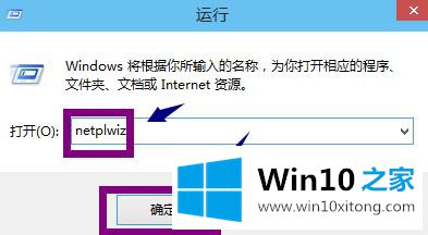 Win10开机密码如何取消