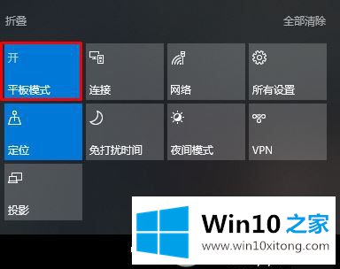 无法显示win10桌面图标怎么解决