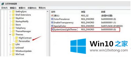 Win10夜晚主题模式怎么打开 Win10夜晚主题模式怎么打开