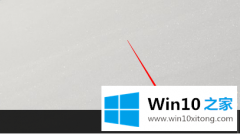 怎么切换Win10平板模式