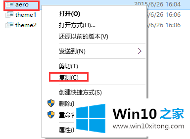 Win10标题栏颜色如何设置