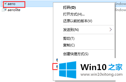 Win10标题栏颜色如何设置