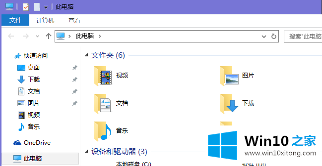 Win10标题栏颜色如何设置