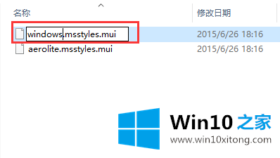 Win10标题栏颜色如何设置