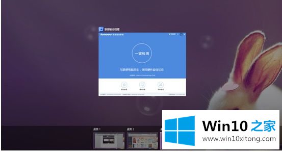 Win10虚拟桌面怎么打开