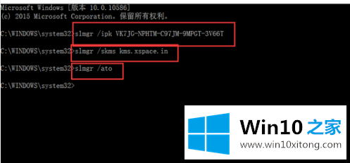 永久激活Win10专业版的密钥