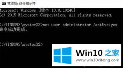 win10为什么关闭UAC图标还会显示有盾牌