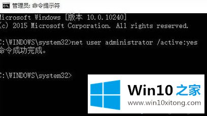 win10为什么关闭UAC图标还会显示有盾牌