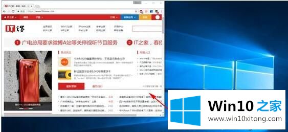 windows10系统